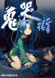 Rule 34 | 1boy, 3girls, blue hair, chuuou higashiguchi, coat, cyborg, decapitation, double bun, dress, hair bun, holding, holding sword, holding weapon, katana, kikokugai, kong ruili, kong taoluo, long hair, looking at viewer, multiple girls, nishii (damnedrive), official art, orange eyes, panties, panty peek, smile, solo focus, sword, twintails, underwear, very long hair, weapon, wire, yellow eyes