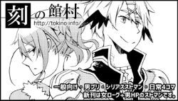 1boy 1girl back-to-back circle_cut closed_mouth commentary_request cross cross_necklace greyscale hair_ornament head_wings high_priest_(ragnarok_online) jewelry looking_at_viewer lowres monochrome necklace ragfes ragnarok_online rogue_(ragnarok_online) sansaro short_hair simple_background smile translation_request upper_body watermark web_address wings x_hair_ornament