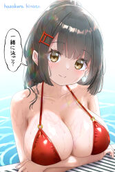 Rule 34 | 1girl, bikini, black hair, breasts, cleavage, hair ornament, hazakura hinata, highres, koyomi (hazakura hinata), large breasts, looking at viewer, original, pool, red bikini, solo, swimsuit, wet
