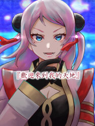 Rule 34 | 1girl, black dress, black gloves, blue eyes, breasts, bun cover, chinese clothes, cleavage, cleavage cutout, clothing cutout, coco apollon, commentary request, double bun, dress, eutopia (love live!), gloves, hair bun, hand up, long hair, long sleeves, looking at viewer, love live!, love live! nijigasaki high school idol club, lower teeth only, mole, mole under eye, open mouth, pink hair, sidelocks, smile, solo, teeth, translated, two side up, upper body, zhong lanzhu