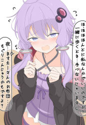 1girl black_jacket blush collarbone criss-cross_halter dress flying_sweatdrops hair_between_eyes halterneck hands_up highres hood hood_down hooded_jacket jacket k_u_y_o_u long_hair long_sleeves looking_at_viewer off_shoulder open_clothes open_jacket open_mouth puffy_long_sleeves puffy_sleeves purple_dress purple_eyes purple_hair purple_thighhighs small_sweatdrop solo standing sweat thighhighs translation_request vocaloid voiceroid white_background yuzuki_yukari