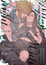 1boy 1girl apron arm_ribbon baggy_pants bare_shoulders black_apron black_gloves black_hair black_pants black_shorts black_vest blonde_hair blue_eyes blue_shirt breasts brown_eyes cloud_strife collarbone commentary_request couple crop_top earrings feet_out_of_frame final_fantasy final_fantasy_vii final_fantasy_vii_advent_children floral_background gloves hand_on_another&#039;s_arm hand_on_another&#039;s_shoulder jewelry large_breasts long_hair looking_at_another midriff_peek mugikoma navel open_mouth pants red_eyes red_ribbon ribbed_shirt ribbon shirt short_hair shorts single_earring sitting sitting_on_lap sitting_on_person sleeveless sleeveless_shirt spiked_hair tifa_lockhart vest waist_apron watermark