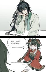 1boy 1girl black_dress black_hair chinese_text closed_mouth coat double_bun dress frilled_sleeves frills gold_trim hair_bun half_updo heterochromia highres hong_lu_(project_moon) jia_xichun_(project_moon) jingshenhuanghu limbus_company long_hair long_sleeves looking_at_viewer low_twintails multicolored_hair narrowed_eyes project_moon red_shrug simple_background smile streaked_hair translation_request twintails very_long_hair white_background white_coat white_hair