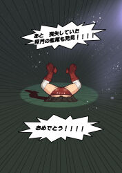1girl ass buried highres kantai_collection panties partially_buried red_panties solo speech_bubble stuck teruzuki_(kancolle) thighhighs translation_request tsun&#039;ichi_(tsun1) underwater underwear white_thighhighs