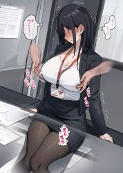 1boy 1girl 343_sashimi absurdres black_thighhighs blush breasts cleavage closed_mouth covered_erect_nipples highres id_card invisible jacket long_hair nipple_stimulation no_eyes office_lady original pantyhose paper pencil_skirt shirt_tucked_in sidelocks skirt speech_bubble thighhighs x-ray