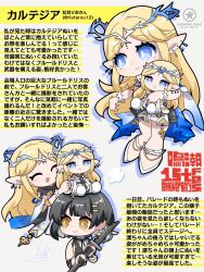 2girls black_collar black_hair blue_eyes cartethyia_(wuthering_waves) closed_mouth collar commentary_request crown_of_thorns dog-san doll earrings female_rover_(wuthering_waves) highres holding holding_doll jewelry multiple_girls multiple_views objectification open_mouth pointy_ears rover_(wuthering_waves) smile tacet_mark_(wuthering_waves) translation_request wuthering_waves yellow_eyes