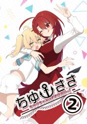 2girls absurdres blonde_hair blue_sailor_collar bow dress fang highres kitashirakawa_chiyuri long_hair long_sleeves multiple_girls okazaki_yumemi open_mouth red_eyes red_hair sailor sailor_collar sea_scorpion_(umisasori) shirt short_hair short_sleeves shorts skirt smile touhou touhou_(pc-98) twintails v vest yellow_eyes