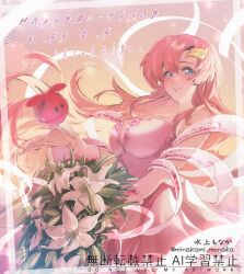 1girl artist_name bare_shoulders blue_eyes blush bouquet breasts character_name dress floating_hair flower gundam gundam_seed happy_birthday haro holding holding_bouquet lacus_clyne lily_(flower) long_hair medium_breasts minakami_monaka non-humanoid_robot parted_lips pink_dress pink_hair pink_lips pink_ribbon ribbon robot smile solo strapless strapless_dress twitter_username very_long_hair watermark white_flower