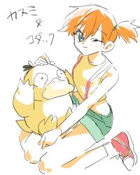 1girl asymmetrical_hair blue_eyes blush breasts closed_mouth creature crop_top eyelashes gen_1_pokemon green_shorts gym_leader hair_between_eyes hair_tie highres holding holding_creature holding_pokemon looking_at_viewer misty_(pokemon) nintendo one_eye_closed orange_hair pokemon pokemon_(anime) pokemon_(classic_anime) pokemon_(creature) pokemon_rgby ponytail psyduck shirt shoes short_hair shorts side_ponytail sitting sleeveless smile sneakers solo suspenders yellow_shirt