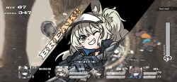 Rule 34 | 4girls, amiya (arknights), amonitto, animal ears, arknights, black eyes, brown hair, chainsaw, grani (arknights), grin, hat, highres, holding, holding weapon, horse ears, horse girl, multiple girls, one eye closed, peaked cap, rabbit ears, rabbit girl, rhodes island medic (arknights), skadi (arknights), smile, tail, teeth, translation request, user interface, visor cap, weapon