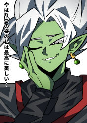 1boy black_bodysuit bodysuit colored_skin dragon_ball dragon_ball_super earrings fused_zamasu green_skin grey_eyes grin hand_on_own_face himazin100 japanese_text jewelry long_sleeves looking_down one_eye_closed pointy_ears potara_earrings smile smirk solo spiked_hair white_hair wink