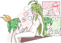 +_+ 1futa 1girl blush bow censored colored_skin cookie_(touhou) daiyousei diyusi_(cookie) feet_out_of_frame flat_chest futa_with_female futanari green_hair hair_bow heart heart_censor long_hair man_(man-room) nipples nose_blush open_mouth penis short_hair spoken_blush spoken_heart tone_sphere touhou translation_request trin_(tone_sphere) white_skin yellow_bow