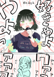 Rule 34 | 1girl, 4th live dream ~bloom the dream believers~, :d, :o, ^ ^, absurdres, black hair, black shirt, blunt bangs, blush, bob cut, closed eyes, clothes writing, commentary request, erako9, flower, flower knot, flower trim, flying sweatdrops, green eyes, hair flower, hair ornament, highres, holding, holding microphone, link! like! love live!, looking at viewer, love live!, microphone, momose ginko, oide yo! ishikawa daikanko, open mouth, pink flower, shirt, short hair, short sleeves, smile, sparkle, t-shirt, v-shaped eyebrows, virtual youtuber, white background
