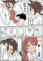 2girls ^^^ absurdres aged_down animal_ears bike_shorts black_shorts brown_hair comic daiwa_scarlet_(umamusume) emphasis_lines fang flying_sweatdrops hair_between_eyes hair_down hair_intakes hair_over_one_eye highres hood hoodie horse_ears horse_girl horse_tail light_brown_hair long_hair long_sleeves low_ponytail multicolored_hair multiple_girls ponytail short_sleeves shorts shouting skin_fang speech_bubble spoken_flying_sweatdrops tail toddler translation_request two-tone_hair umamusume vodka_(umamusume) white_hoodie yunekoko