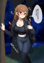 Rule 34 | 1girl, absurdres, bag, black bag, black boots, black jacket, black shirt, blush, boots, breasts, brown hair, cleavage, commission, cropped shirt, denim, handbag, have to pee, highres, jacket, jeans, large breasts, leather, leather jacket, midriff, minami (minami omo), navel, night, open clothes, open jacket, original, outdoors, paid reward available, pants, shirt, skeb commission, solo, trembling