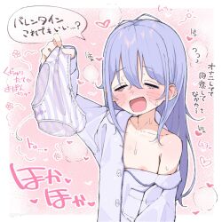 1girl blush border buttons closed_eyes collarbone flat_chest hair_between_eyes heart highres holding holding_panties holding_underwear holding_unworn_clothes nipples open_mouth original pajamas panties pink_background piyu_ruru purple_hair purple_pajamas purple_panties pussy_juice pussy_juice_trail single_bare_shoulder solo squeans steaming_body striped_clothes striped_panties sweat translation_request underwear unworn_panties wet wet_clothes wet_panties white_border