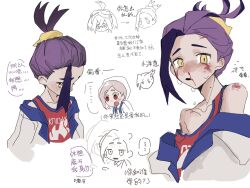 ... 2boys ? blood blood_on_face blood_on_shoulder blue_trim blush bruise bruise_on_shoulder character_request check_character chinese_text collarbone crying crying_with_eyes_open florian_(pokemon) gao_tongren_wanjiebufu grey_jacket highres jacket kieran_(pokemon) male_focus multiple_boys multiple_views nintendo nosebleed open_clothes open_jacket open_mouth pink_hair pokemon pokemon_sv purple_hair red_eyes red_tank_top simple_background tank_top tears translation_request white_background yellow_eyes