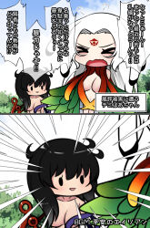 2girls aoshima asymmetrical_wings black_hair blue_wings breasts cleavage commentary_request forehead_tattoo highres houjuu_chimi houjuu_nue large_breasts long_hair multiple_girls open_mouth red_wings smile solid_oval_eyes touhou translation_request upper_body wings