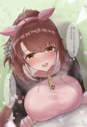 1girl 1other absurdres ahoge animal_ears blush breast_press breasts brown_hair dantsu_flame_(umamusume) ear_covers highres horse_ears horse_girl horse_tail kaniitama large_breasts long_sleeves looking_at_viewer midriff multicolored_hair pov solo speech_bubble standing tail trainer_(umamusume) translation_request two-tone_hair umamusume white_hair yellow_eyes