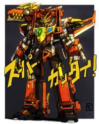 Rule 34 | 1boy, absurdres, armor, breastplate, cannon, denkou choujin gridman, denkou choujin gridman: boys invent great hero, dynazenon (character), fusion, gauntlets, giant, glowing, glowing eyes, gridknight (ssss.gridman), gridman universe, headgear, headphones, highres, king gridman, mecha, moyan, no humans, no pupils, open hands, orange eyes, pauldrons, procreate (medium), robot, shoulder armor, shoulder cannon, shoulder spikes, spikes, ssss.dynazenon, ssss.gridman, standing, super robot, tokusatsu, v-fin, visor, wings