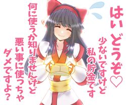 1girl ainu_clothes black_hair breasts closed_eyes fingerless_gloves gloves hair_ribbon heart japanese_text large_breasts long_hair money nakoruru nervous_smile ribbon samurai_spirits smile snk solo sweatdrop the_king_of_fighters translation_request
