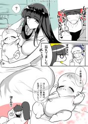 1boy 2girls ? aged_down artist_name baby bed blunt_bangs commentary daifuku_(yumemigachimushoku) dated dress family father_and_daughter girls_und_panzer hair_over_eyes husband_and_wife jumpsuit long_dress long_hair lying mother_and_daughter multiple_girls nishizumi_maho nishizumi_shiho nishizumi_tsuneo o_o on_bed on_side onesie short_hair spoken_question_mark straight_hair sweatdrop t_t translated