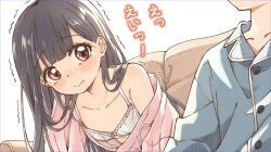 1girl black_hair blue_pajamas blush bra breasts brother_and_sister brown_eyes closed_mouth collarbone commentary_request downblouse flat_chest fukaku-tei leaning_forward long_hair make_heroine_ga_oo_sugiru! nipples nukumizu_kaju pajamas pink_pajamas siblings single_bare_shoulder single_off_shoulder sitting translation_request underwear white_bra