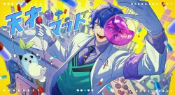 1boy 8ya_nagi animal aqua_eyes arm_up armband blue_hair blue_necktie blue_sweater_vest breast_pocket character_name cigarette cigarette_pack coat collared_shirt flask flower food from_above gloves grey-framed_eyewear grey_shirt hair_between_eyes heart highres holding holding_flask holding_polearm holding_weapon leos_vincent leos_vincent_(1st_costume) male_focus mameneko_(leos_vincent) necktie nijisanji object_in_pocket open_clothes open_coat open_mouth paintbrush painting_(object) pen_in_pocket pill pocket polearm purple_armband round-bottom_flask shirt smile solo starry_night_(van_gogh) sweater_vest table tart_(food) teeth tie_clip translation_request vase virtual_youtuber weapon white_gloves
