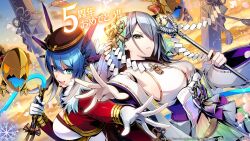Rule 34 | 2girls, artumph, back-to-back, bare shoulders, blue eyes, blue hair, breasts, closed mouth, copyright notice, duel masters, duel masters play&#039;s, fur-trimmed jacket, fur trim, gloves, gohei, gradient sky, grey hair, hair ornament, hair over one eye, hat, highres, holding, holding gohei, holding whip, jacket, japanese clothes, kimono, large breasts, long sleeves, looking at viewer, mascot, miko, multicolored hair, multiple girls, official art, open mouth, orange sky, outstretched arm, outstretched hand, q.e.d. (duel masters), rainbow gradient, reaching, reaching towards viewer, red jacket, sky, snowflakes, sparkle, teeth, translation request, upper body, upper teeth only, weapon, weapon on back, wedding (duel masters), white gloves, white hair, white kimono, yellow eyes