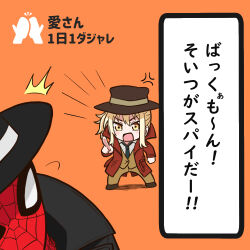 1boy 1girl ^^^ anger_vein black_coat black_hat black_necktie brown_pants brown_vest chibi coat collared_coat collared_shirt commentary_request dress_shirt fedora furigana hat index_finger_raised long_sleeves love_live! love_live!_nijigasaki_high_school_idol_club marvel miyashita_ai necktie pants pointing pointing_at_another pun red_coat shirt spider-man_(series) spider-man_noir spider-verse standing tera_dash translation_request vest white_shirt yellow_eyes