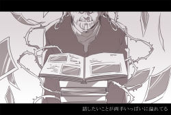 Rule 34 | 1boy, album cover, battle tendency, beard, book, cover, diamond is not crash, earflap hat, facial hair, glasses, hermit purple, hiokirasu, jojo no kimyou na bouken, joseph joestar, joseph joestar (old), male focus, old, old man, photo (object), plant, solo, stand (jojo), stardust crusaders, thorns, vines