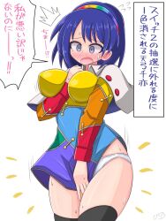 Rule 34 | breasts, cape, cloak, dress, hairband, highres, hiiro sp, medium breasts, multicolored dress, multicolored hairband, panties, pantyshot, patchwork clothes, rainbow gradient, rainbow hairband, sky print, tenkyuu chimata, touhou, underwear, white cape, white cloak, white panties
