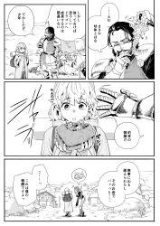 1girl 2boys aihara_akito armor backpack bag bikini_armor check_translation coin dragon gold_coin greyscale highres knight medieval monochrome multiple_boys original sword sword_on_back translation_request weapon weapon_on_back