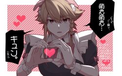 1girl akiba_maid_sensou alternate_costume animal_ears black_dress border bow bowtie braided_sidelock brown_eyes brown_hair commentary_request cosplay dated diagonal-striped_background dress fake_animal_ears hair_between_eyes heart heart_hands jouhou looking_at_viewer maid maid_headdress mannen_ranko mannen_ranko_(cosplay) open_mouth outside_border pig_ears pink_background pink_bow pink_bowtie puffy_short_sleeves puffy_sleeves shidou_maki_(toji_no_miko) short_hair short_sleeves solo speech_bubble striped_background thick_eyebrows toji_no_miko translation_request twitter_username v-shaped_eyebrows white_border wrist_cuffs