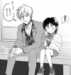 Rule 34 | !, 2boys, :t, aged down, akagi shigeru, animal print, bandaid, bandaid on cheek, bandaid on face, blazer, cigarette, closed mouth, commentary request, crepe, eating, feet out of frame, food, fukumoto mahjong, greyscale, highres, holding, holding cigarette, jacket, kaiji, long sleeves, looking at another, looking to the side, male focus, monochrome, multiple boys, niwatori panda, old, old man, open mouth, pants, print shirt, shirt, shoes, short hair, smile, smoke, sneakers, socks, spoken exclamation mark, standing, striped clothes, striped jacket, striped pants, ten (manga), tiger print, vertical-striped clothes, vertical-striped pants