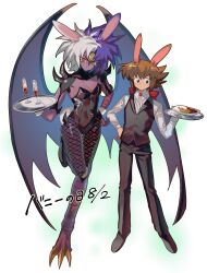Rule 34 | 1boy, 1other, absurdres, alcohol, animal ears, blue hair, blush, bow, breasts, brown eyes, brown hair, bunny day, claws, cleavage, collared shirt, curry, demon, demon girl, demon horns, demon wings, duel monster, extra eyes, facial mark, fishnets, food, formal clothes, green eyes, heterochromia, highres, holding, holding tray, horns, leotard, multicolored hair, napkin, necktie, orange eyes, playboy bunny, rabbit ears, red bow, rice, shirt, shrimp, shrimp tempura, suit, tawashipurin, tempura, tray, white hair, wine, wings, yu-gi-oh!, yu-gi-oh! gx, yubel, yuki judai