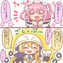 2girls 2koma :d ^_^ bad_id bad_twitter_id black_cloak black_gloves blonde_hair blush brooch camera card cloak closed_eyes comic facing_viewer fingerless_gloves gloves hair_between_eyes hands_up holding holding_camera hood hood_up hooded_cloak jewelry long_hair long_sleeves magia_record:_mahou_shoujo_madoka_magica_gaiden mahou_shoujo_madoka_magica maid_headdress makino_ikumi midori_ryo multiple_girls notice_lines open_mouth pink_hair reverse_(bluefencer) shirt smile speech_bubble star_(symbol) two_side_up upper_body white_background white_shirt wrist_cuffs