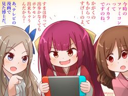 3girls asakaze_(kancolle) blue_eyes brown_eyes brown_hair harukaze_(kancolle) kamikaze_(kancolle) kantai_collection multiple_girls nintendo_switch