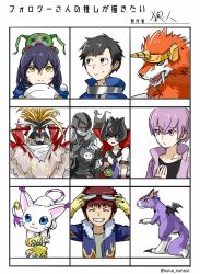 Rule 34 | amasawa keisuke, bancholilimon, demon, demon girl, digimon, dorulumon, dorumon, fallen angel, highres, holy ring, jewelry, ladydevimon, meme, mishima erika, motomiya daisuke, nogi yu, rasenmon, ring, tail, tailmon, whale, wings, wormmon