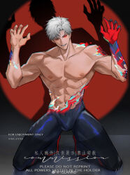 1boy abs artist_name bare_pectorals biceps bulge calla10 commission erection erection_under_clothes full_body grin highres looking_at_viewer love_and_deepspace male_focus muscular muscular_male parted_bangs pectorals red_eyes shadow short_hair smile solo sylus_(love_and_deepspace) teeth watermark weibo_username weibo_watermark white_hair