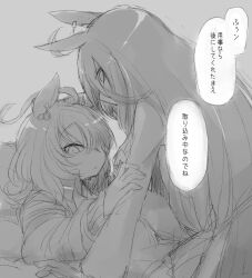 Rule 34 | 2girls, agnes tachyon (umamusume), ahoge, animal ears, braid, chemical structure, ear ornament, ear tag, earrings, grey background, hair between eyes, horse ears, horse girl, huge ahoge, jewelry, kagosumi, long bangs, long hair, long hair between eyes, long sleeves, looking at viewer, lying, manhattan cafe (umamusume), medium hair, multiple girls, on bed, simple background, single braid, single earring, sweater, translation request, umamusume, very long hair, yukadon, yuri