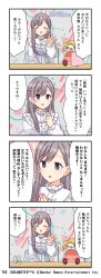 4koma absurdres blonde_hair center_frills closed_eyes comic earrings frills grey_hair highres idolmaster idolmaster_shiny_colors japanese_text jewelry official_art open_mouth parallel_collection purple_eyes yukoku_kiriko
