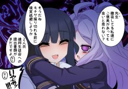 Rule 34 | 2girls, arms around neck, bags under eyes, black halo, blue archive, closed eyes, colored inner hair, commentary request, female sensei (blue archive), halo, highres, hina (blue archive), hug, multicolored hair, multiple girls, okayu (joneydcd), sensei (blue archive), smile, tagme, translation request