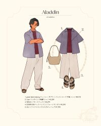1boy aladdin_(disney) aladdin_(movie) alternate_costume black_hair brown_hair contemporary dark-skinned_male dark_skin full_body happy highres looking_at_viewer meecosme pants sandals shirt short_hair smile snile solo vest