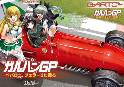 Rule 34 | 10s, 3girls, :d, ;d, anchovy (girls und panzer), anzio (emblem), anzio military uniform, anzio school uniform, artist name, belt, black cape, black footwear, black hair, black neckwear, black skirt, blonde hair, boots, braid, breasts, brown eyes, cape, car, carpaccio (girls und panzer), cleavage, commentary request, cover, cover page, crop top, dress shirt, drill hair, emblem, english text, ferrari, ferrari 375f1, formula racer, girls und panzer, gloves, goggles, goggles on headwear, green eyes, green hair, green skirt, grey hair, grin, happy, holding, holding riding crop, holding umbrella, italian flag, large breasts, layered skirt, loafers, long hair, long sleeves, looking at viewer, midriff, military, military uniform, miniskirt, motor vehicle, multiple girls, necktie, on car, on vehicle, one eye closed, open mouth, pantyhose, pepperoni (girls und panzer), pleated skirt, race queen, race vehicle, racecar, red eyes, ribbon, riding, riding crop, school uniform, shirt, shoes, short hair, sitting, skirt, smile, standing, taniguchi gou, thigh boots, thighhighs, translation request, twin drills, twintails, umbrella, v-shaped eyebrows, vehicle focus, whip, white belt, white footwear, white legwear, white shirt
