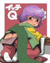1girl ass black_eyes blush commentary_request flower from_behind full_body hair_flower hair_ornament hieda_no_akyuu long_sleeves looking_at_viewer looking_back onikobe_rin pants purple_hair red_background red_pants scroll shirt short_hair socks solo tabi touhou translation_request two-tone_background white_background white_flower white_socks yellow_shirt