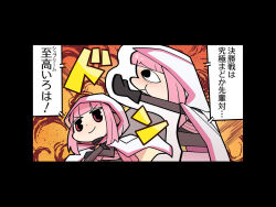 1girl black_border black_gloves black_shirt blunt_bangs bodystocking border chibi cloak closed_mouth crop_top crossed_arms dot_nose explosion floating_cape game_cg gloves gradient_background hair_through_hood hood hood_up hooded_cloak long_hair looking_ahead low_ponytail magia_record:_mahou_shoujo_madoka_magica_gaiden magical_girl mahou_shoujo_madoka_magica official_art orange_background oversized_object papa_(shimeguru) paper_cutout pink_eyes pink_hair ponytail shirt smile solo tamaki_iroha translation_request turtleneck turtleneck_shirt upper_body v-shaped_eyebrows very_long_hair white_cloak