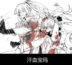 1boy 1girl bow gloves greyscale hair_bow half_updo hong_lu_(project_moon) ishmael_(project_moon) jingshenhuanghu limbus_company liu_association_south_uniform long_hair monochrome necktie open_mouth project_moon rope simple_background smile spot_color upper_body very_long_hair