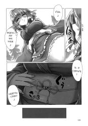 2girls animal_ears dialogue_box drill_hair finger_to_mouth fingernails fox_ears fox_girl fox_tail giant giantess greyscale griddle highres imaizumi_kagerou mermaid monochrome monster_girl multiple_girls musical_note smile tail touhou utopia vore wakasagihime
