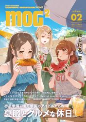 Rule 34 | 4girls, absurdres, ahoge, apron, aqua dress, blonde hair, blush, brown hair, commentary request, corn, cover, dress, eating, faceless, faceless female, food, food on face, fruit, gakuen idolmaster, green dress, grey hair, hanami ume, highres, hot sauce, idolmaster, kuramoto china, looking at another, magazine cover, maid, maid apron, maid headdress, mogami rin, multiple girls, outdoors, parted bangs, shinosawa hiro, sitting, sweatdrop, swept bangs, translation request, watermelon